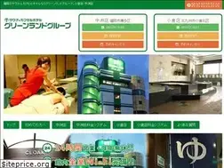 Sites similar to greenland-group.jp