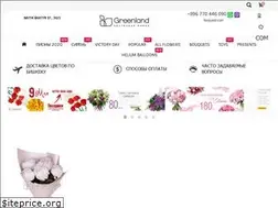 Sites similar to greenland.kg