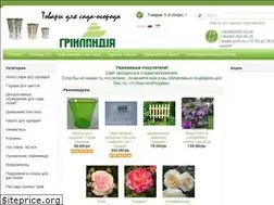 Sites similar to greenlandia.com.ua