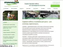 Sites similar to greenlandya.ru