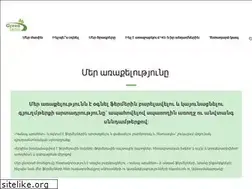 Sites similar to greenlane.am