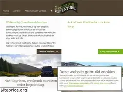 Sites similar to greenlaneadventure.com
