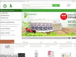 Sites similar to greenleafmall.com