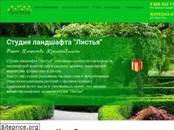 Sites similar to greenleafs.ru