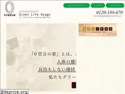 Sites similar to greenlife-hyogo.com
