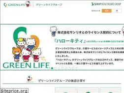Sites similar to greenlife-inc.co.jp
