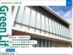 Sites similar to greenlife-inc.jp