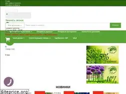 Sites similar to greenlife.biz.ua
