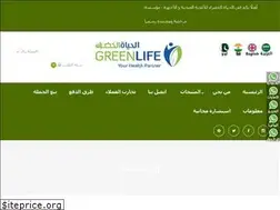 Sites similar to greenlifebh.com