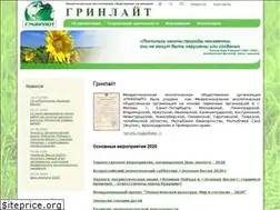 Sites similar to greenlight-int.org