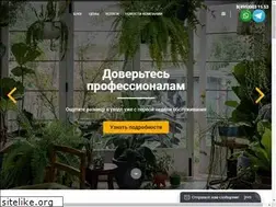 Sites similar to greenlightflowers.ru