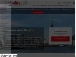 Sites similar to greenlightimmigration.net