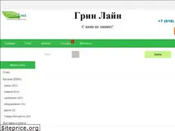 Sites similar to greenline-krd.ru