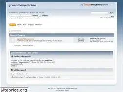 Sites similar to greenlitemedicine.com