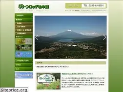 Sites similar to greenlodge.jp