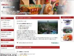 Sites similar to greenly.jp