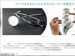 Sites similar to greenmachine.jp