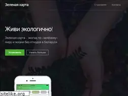 Sites similar to greenmap.info