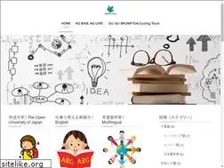Sites similar to greenmaple.jp