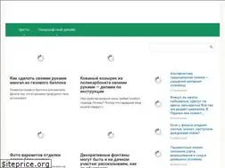 Sites similar to greenmarine.ru