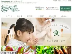 Sites similar to greenmarket.jp