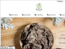 Sites similar to greenmarketday.com