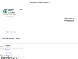 Sites similar to greenmaster.com.ua