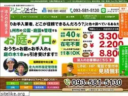 Sites similar to greenmate-kyushu.com