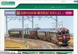 Sites similar to greenmax.co.jp