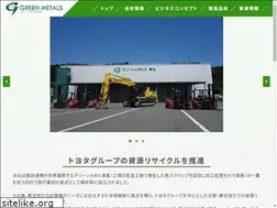 Sites similar to greenmetals.co.jp
