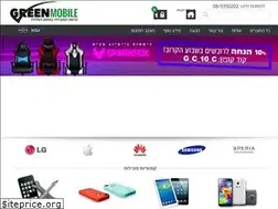 Sites similar to greenmobile.co.il