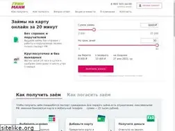 Sites similar to greenmoney.ru
