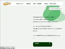 Sites similar to greenmonster.co.jp