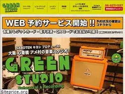 Sites similar to greenmusicstudio.jp