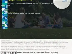 Sites similar to greenmystery.ru