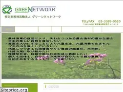 Sites similar to greennetwork.or.jp