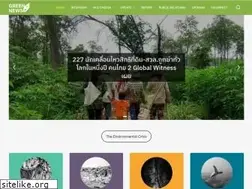 Sites similar to greennews.agency