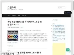 Sites similar to greennuri.com