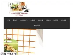Sites similar to greennut.com.tw