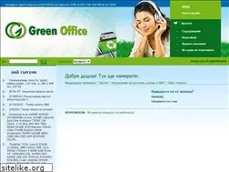Sites similar to greenoffice-bg.com