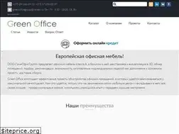 Sites similar to greenoffice.by