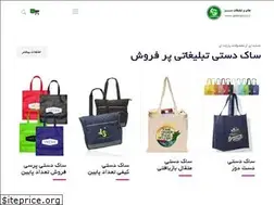 Sites similar to greenpack.ir