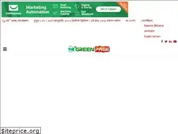 Sites similar to greenpage.com.bd