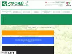 Sites similar to greenpal.or.jp