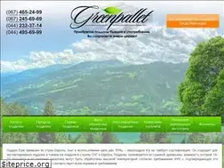 Sites similar to greenpallet.com.ua
