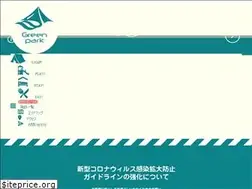Sites similar to greenpark-santo.com