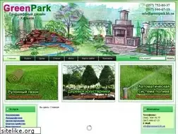 Sites similar to greenpark.kh.ua