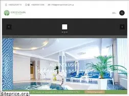 Sites similar to greenparkhotel.com.ua