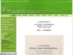 Sites similar to greenpastures.com.hk