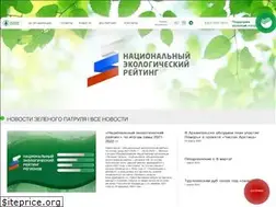 Sites similar to greenpatrol.ru